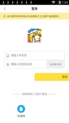 《嫦娥漫画App 漫游神话，尽享视觉盛宴》
