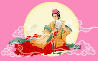 探寻千图网高清资源 嫦娥奔月模板免费下载指南